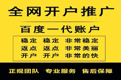 代理开户案例中的客户需求洞察