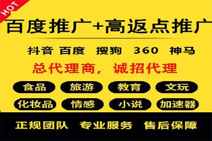 百度推广计费模式详解及一则广告投放案例
