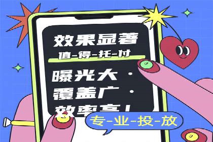行业大咖分享：SEM竞价推广的实战经验与教训