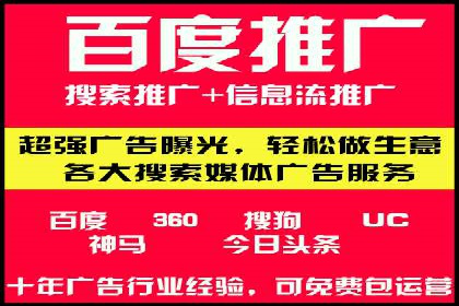 SEM运营策略：从零到一的流量增长案例