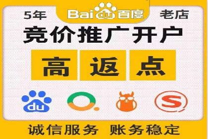 行业领先企业的SEM托管经验分享