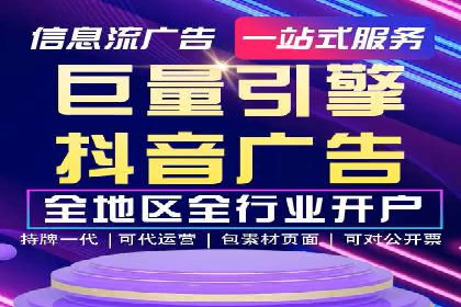 百度广告推广费用透明度解析