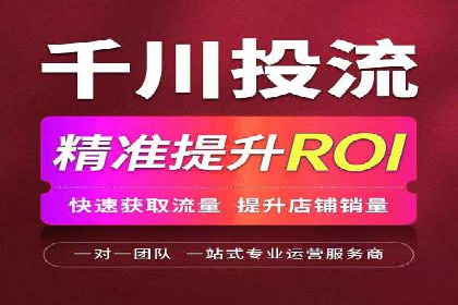 某企业选择SEM竞价代运营公司的前后对比分析